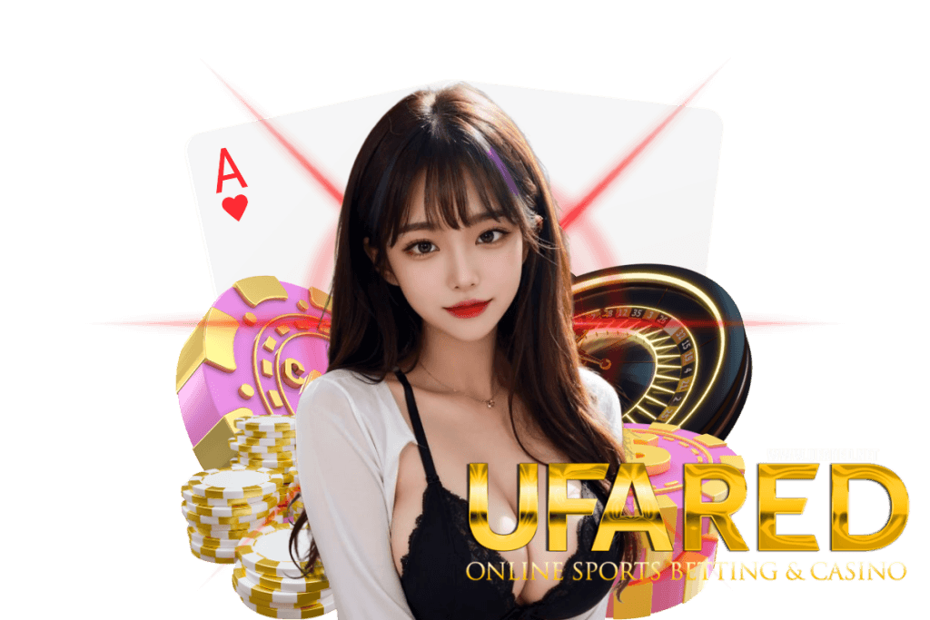 ufared สมัคร